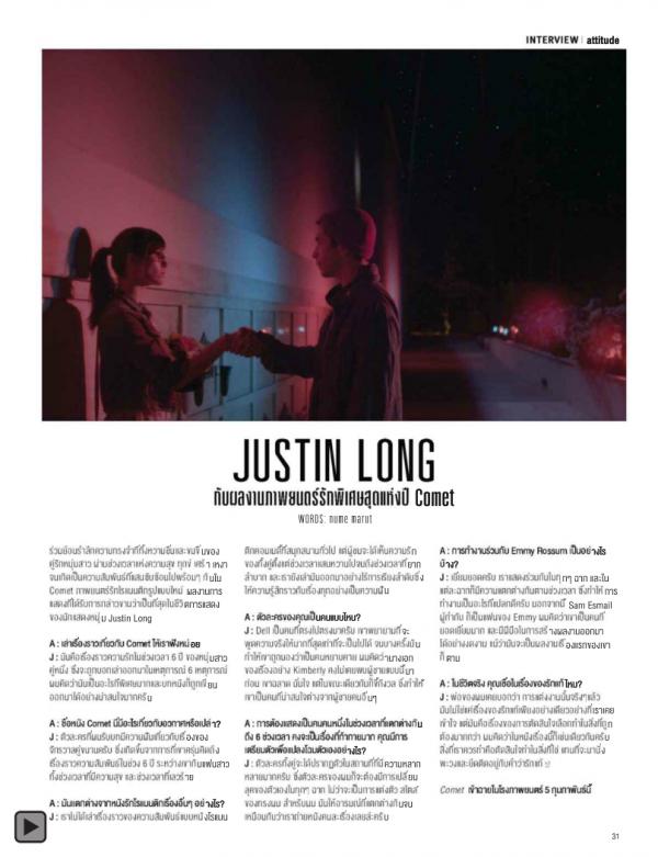 Attitude-February-2015